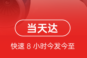 成吉思汗机场托运航空货运公司【机场