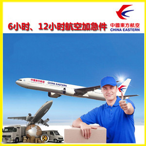 成吉思汗机场托运公司谈空运的四大作用是什么